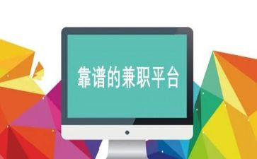 兼职心得体会50模板5篇