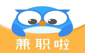 兼职用工合同8篇