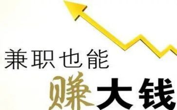 去超市兼职的实践报告8篇
