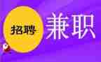 教师兼职实践报告7篇