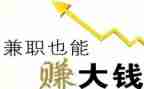 去超市兼职的实践报告8篇
