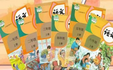 统编教材培训心得体会2023优秀8篇