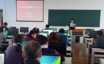 教代会财务工作报告7篇