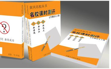 教辅类工作总结5篇