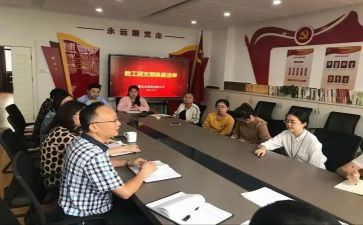 幼儿园小班保育保教工作计划8篇