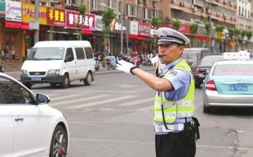 读交警心得体会最新8篇