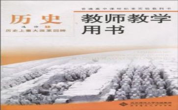 成教科工作计划8篇