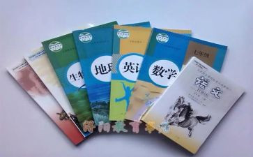 教科研培训的心得体会7篇