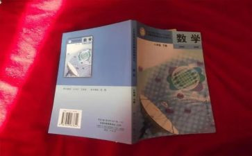 小学教科室工作计划范文8篇