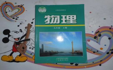 中学教科处工作计划7篇
