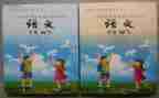 教科研月工作总结精选7篇