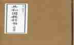 电教科工作计划7篇