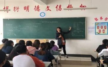 读教师的建议心得体会5篇