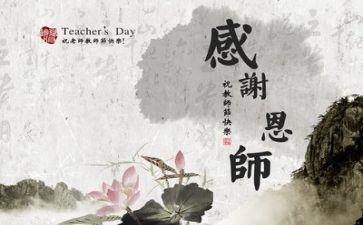 镇优秀教师主要事迹5篇