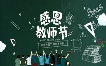 名教师心得体会通用6篇