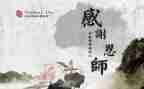新教师心得体会最新5篇