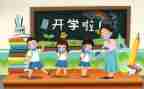 做教师的心得体会优质5篇