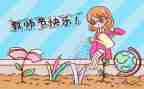 教师节班会活动策划方案7篇