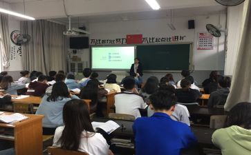 实习教师实习心得精选8篇