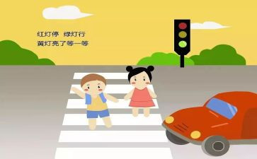 交通活动方案优质8篇