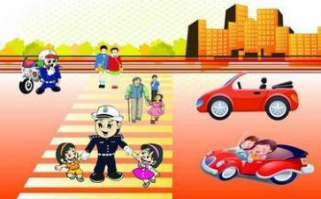 幼儿园交通日活动方案7篇
