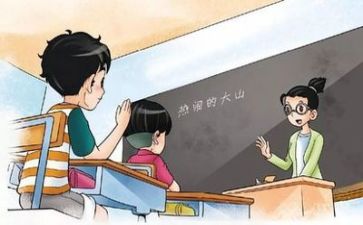 教学心得体会最新6篇
