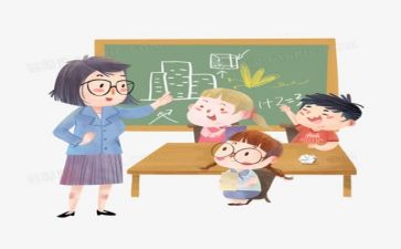教学技能心得体会8篇
