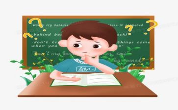 9减几的教学反思6篇