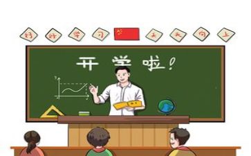 教师教学工作心得体会8篇