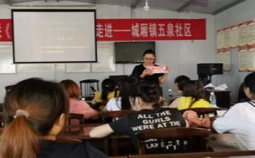 对区域教研活动的心得体会6篇