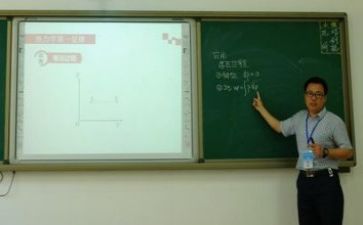 教研周心得体会模板8篇