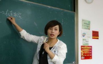 教研的心得体会最新7篇