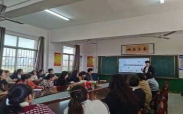 教研员的心得体会6篇