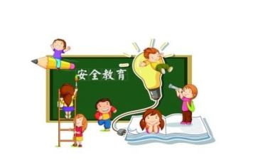 校园教育安全工作总结7篇