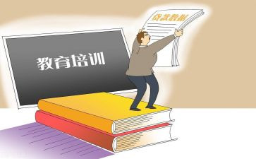 前台教育机构工作总结5篇