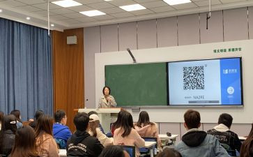 论语教与学心得体会精选6篇