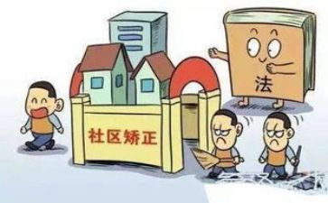 矫正工作计划5篇