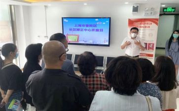 县社区矫正工作总结推荐8篇