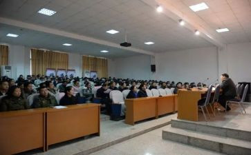 教职工庆元旦活动方案策划7篇