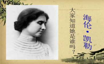 假如我是演讲稿6篇