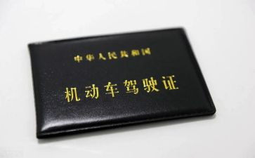 驾照超分学习的心得体会6篇