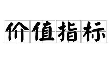劳动的价值作文6篇