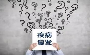 重大疾病低保申请书6篇