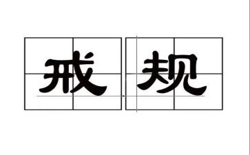 戒毒心得体会7篇