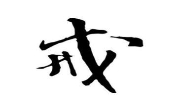 惩戒教育心得体会7篇