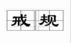对戒销售工作总结最新8篇