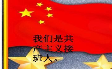 接班班主任工作计划5篇