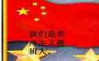 接班班主任工作计划5篇