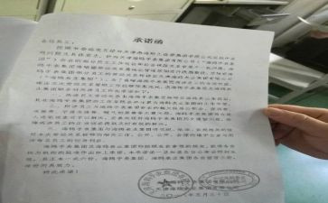 劳动解除协议书模板5篇
