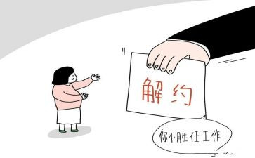 解除终止劳动合同参考6篇